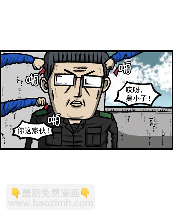 最快更新的心靈的聲音 - [第1222話] 活着的CG(2/2) - 2