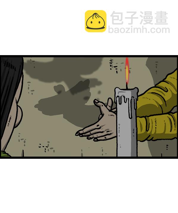 最快更新的心靈的聲音 - [第1224話] 不認識的鳥(1/2) - 6