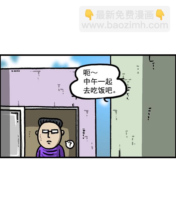 最快更新的心靈的聲音 - [第1224話] 不認識的鳥(1/2) - 1