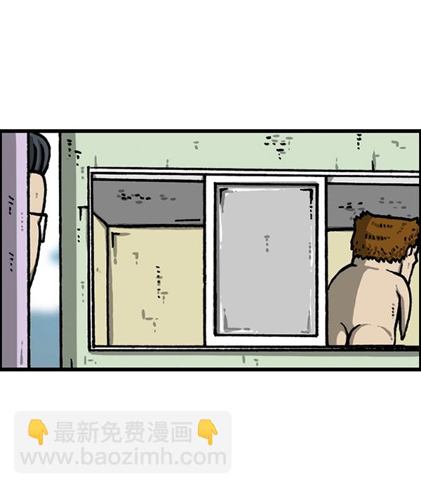 最快更新的心靈的聲音 - [第1224話] 不認識的鳥(1/2) - 8