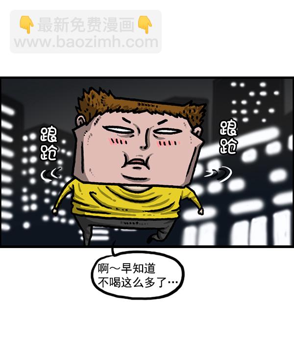 最快更新的心靈的聲音 - [第1224話] 不認識的鳥(1/2) - 2