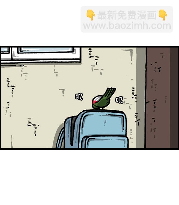 最快更新的心靈的聲音 - [第1224話] 不認識的鳥(1/2) - 7