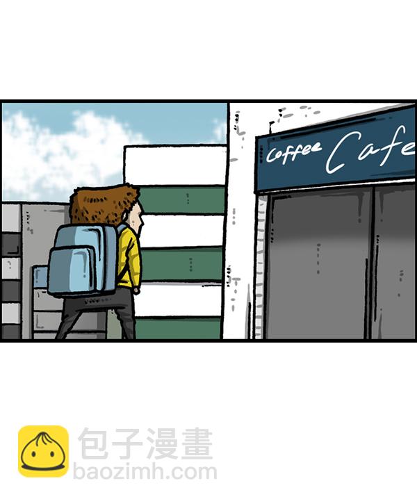 最快更新的心靈的聲音 - [第1224話] 不認識的鳥(1/2) - 1