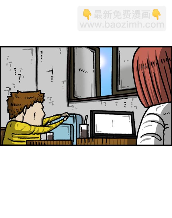 最快更新的心靈的聲音 - [第1224話] 不認識的鳥(1/2) - 4