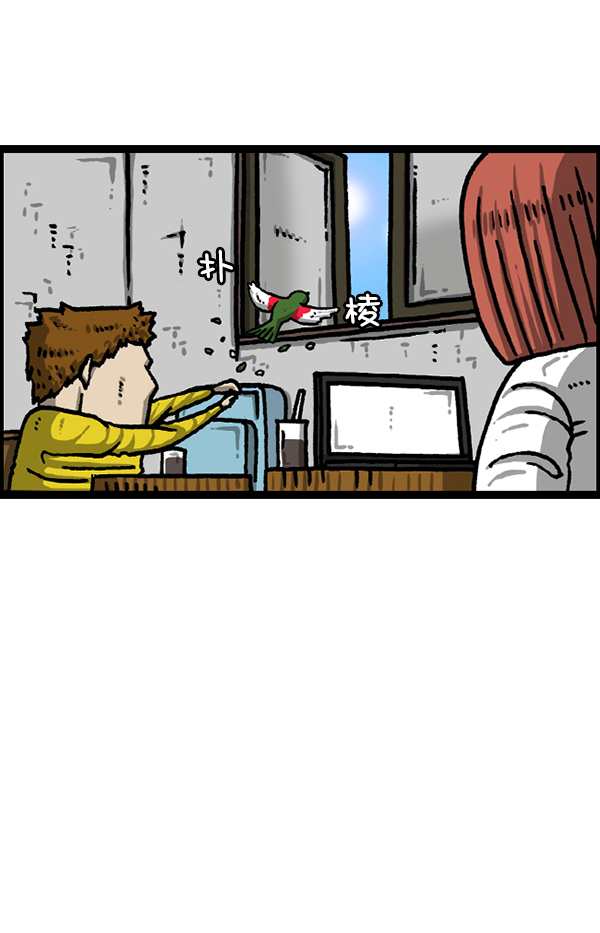 最快更新的心靈的聲音 - [第1224話] 不認識的鳥(1/2) - 5