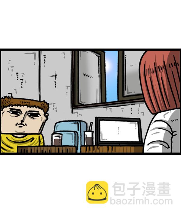 最快更新的心靈的聲音 - [第1224話] 不認識的鳥(1/2) - 7