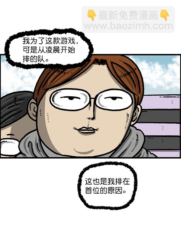 最快更新的心靈的聲音 - [第1224話] 不認識的鳥(1/2) - 5