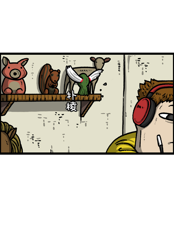 最快更新的心靈的聲音 - [第1224話] 不認識的鳥(1/2) - 5