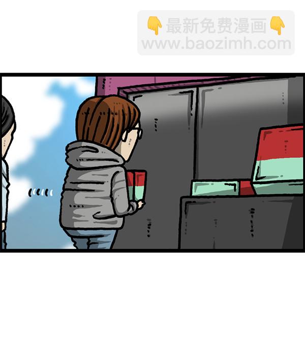 最快更新的心靈的聲音 - [第1224話] 不認識的鳥(2/2) - 1