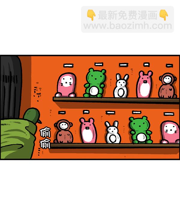 最快更新的心靈的聲音 - [第1224話] 不認識的鳥(2/2) - 1