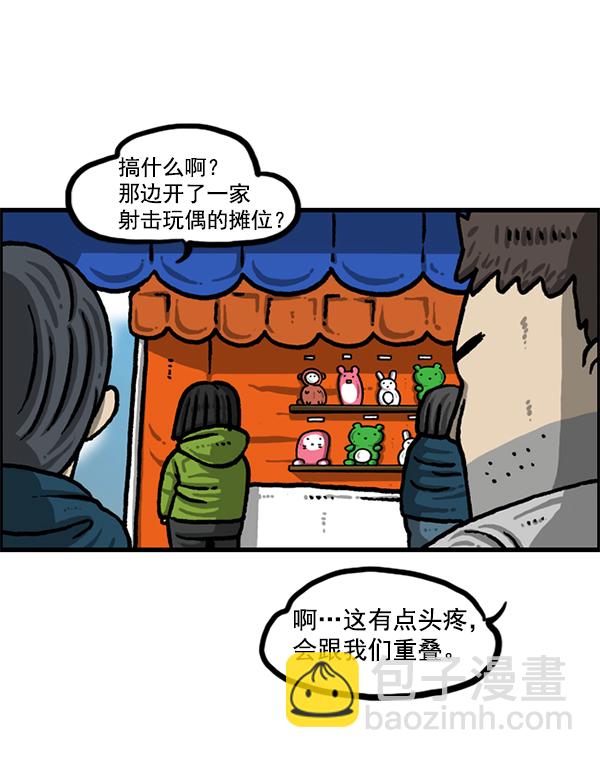 最快更新的心靈的聲音 - [第1224話] 不認識的鳥(2/2) - 2