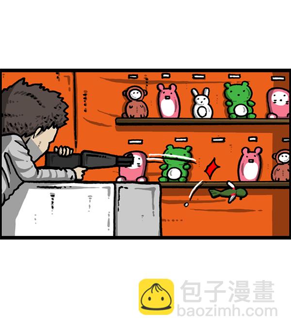 最快更新的心靈的聲音 - [第1224話] 不認識的鳥(2/2) - 1