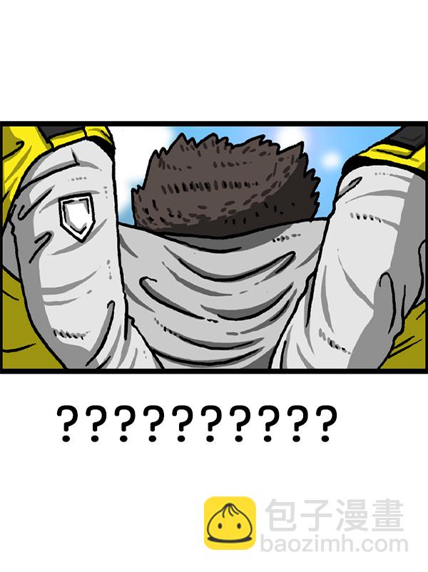 最快更新的心靈的聲音 - [第1224話] 不認識的鳥(2/2) - 3