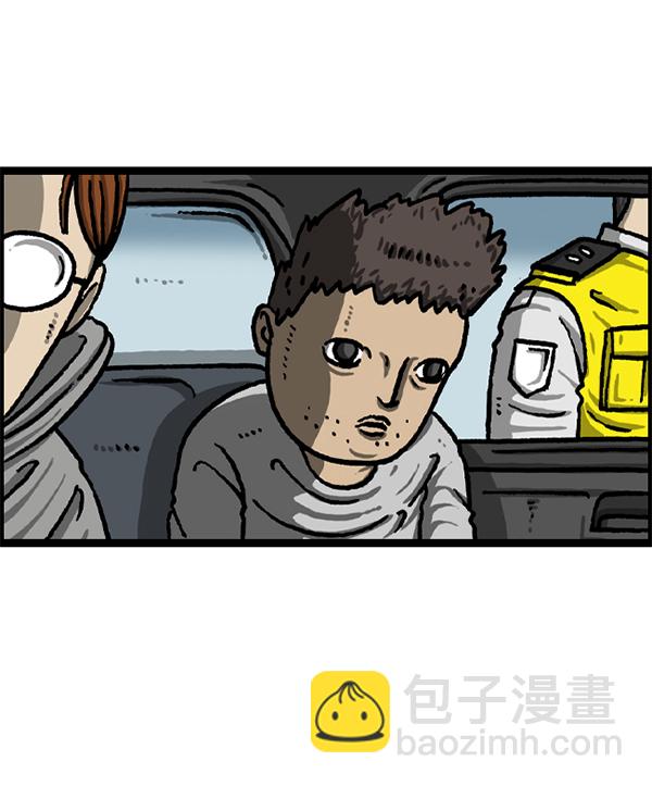 最快更新的心靈的聲音 - [第1224話] 不認識的鳥(2/2) - 4