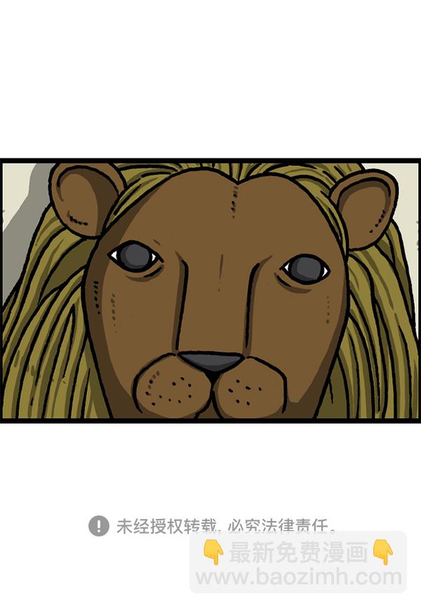 最快更新的心靈的聲音 - [第1224話] 不認識的鳥(2/2) - 5