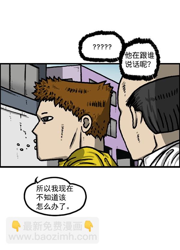 最快更新的心靈的聲音 - [第1226話] 心靈的聲音(1/2) - 5