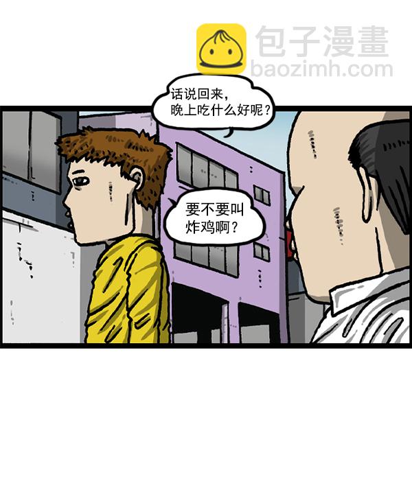 最快更新的心靈的聲音 - [第1226話] 心靈的聲音(1/2) - 8