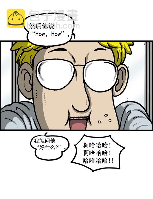 最快更新的心靈的聲音 - [第1226話] 心靈的聲音(1/2) - 6