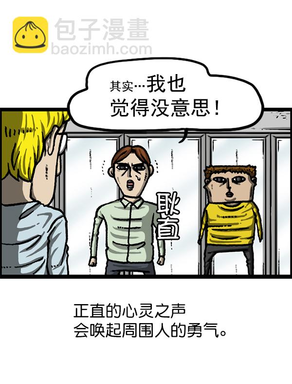 最快更新的心靈的聲音 - [第1226話] 心靈的聲音(1/2) - 2