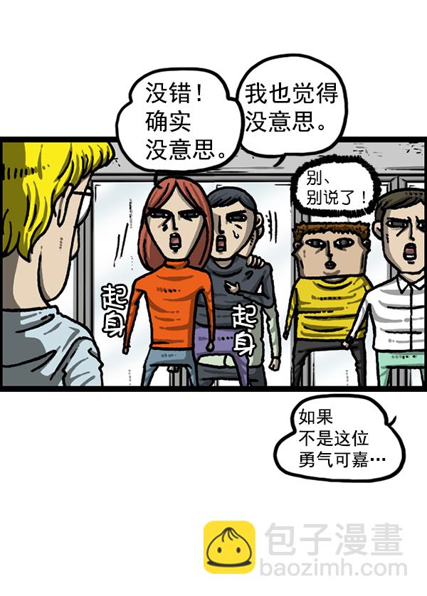 最快更新的心靈的聲音 - [第1226話] 心靈的聲音(1/2) - 3