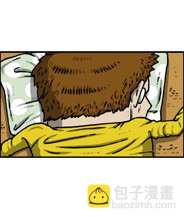 最快更新的心靈的聲音 - [第1226話] 心靈的聲音(1/2) - 3