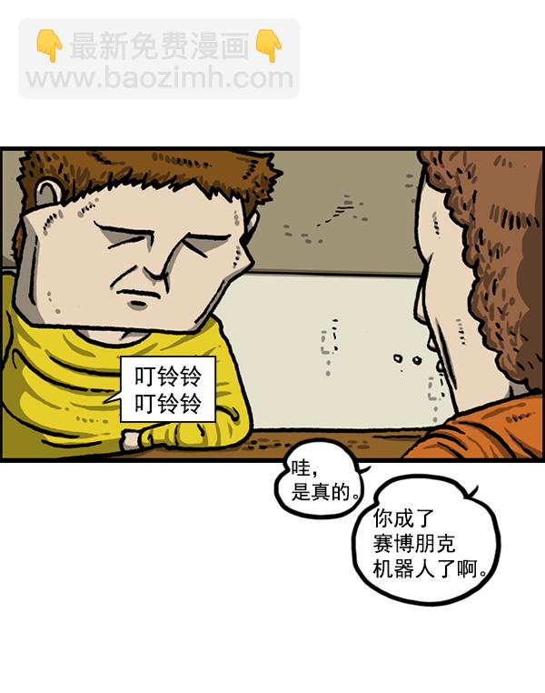 最快更新的心靈的聲音 - [第1226話] 心靈的聲音(1/2) - 7