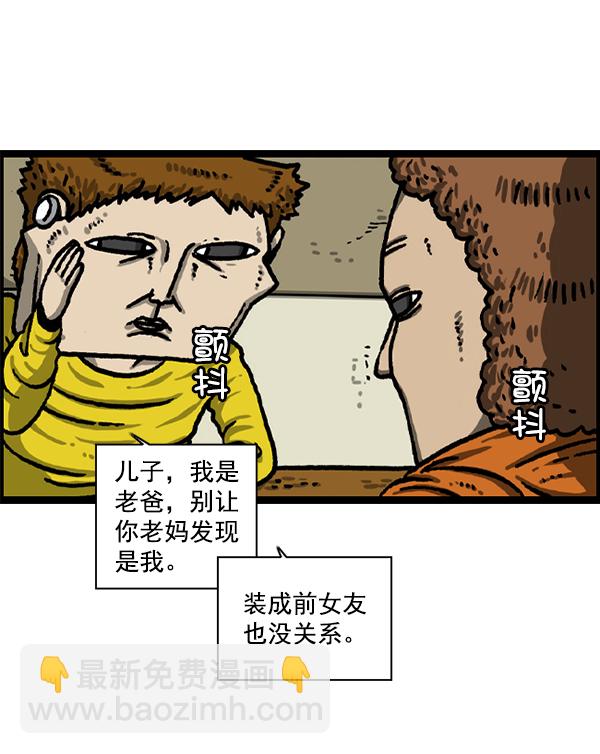 最快更新的心靈的聲音 - [第1226話] 心靈的聲音(1/2) - 1