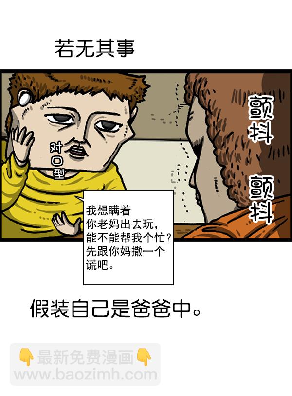 最快更新的心靈的聲音 - [第1226話] 心靈的聲音(1/2) - 2