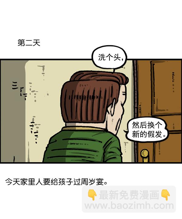 最快更新的心靈的聲音 - [第1226話] 心靈的聲音(1/2) - 3