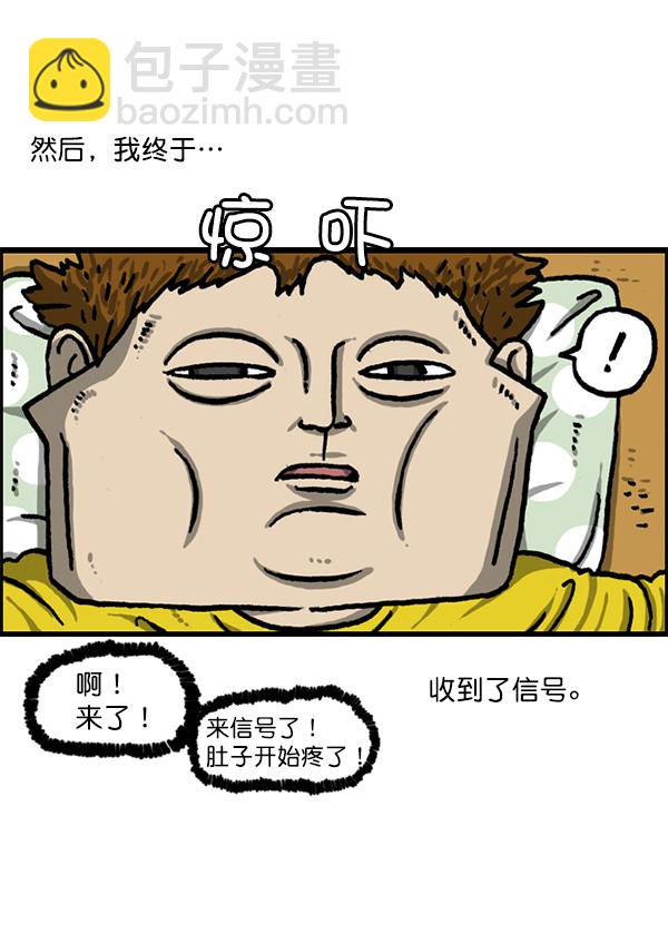 最快更新的心靈的聲音 - [第1226話] 心靈的聲音(1/2) - 4