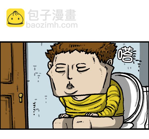 最快更新的心靈的聲音 - [第1226話] 心靈的聲音(1/2) - 5