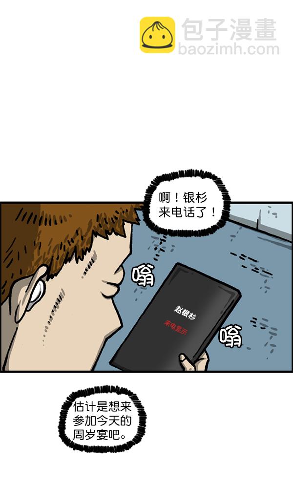 最快更新的心靈的聲音 - [第1226話] 心靈的聲音(1/2) - 6