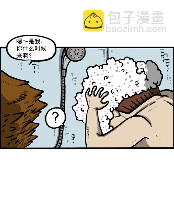 最快更新的心靈的聲音 - [第1226話] 心靈的聲音(1/2) - 7