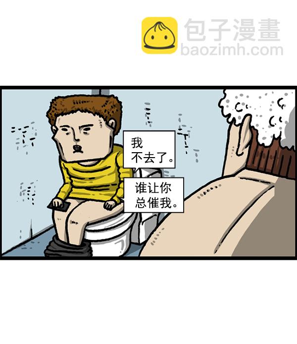 最快更新的心靈的聲音 - [第1226話] 心靈的聲音(1/2) - 1