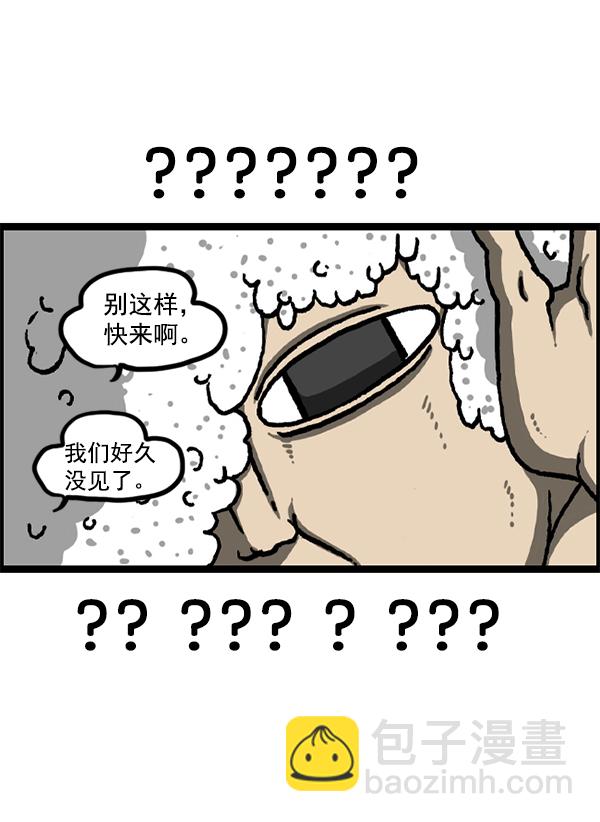 最快更新的心靈的聲音 - [第1226話] 心靈的聲音(1/2) - 2