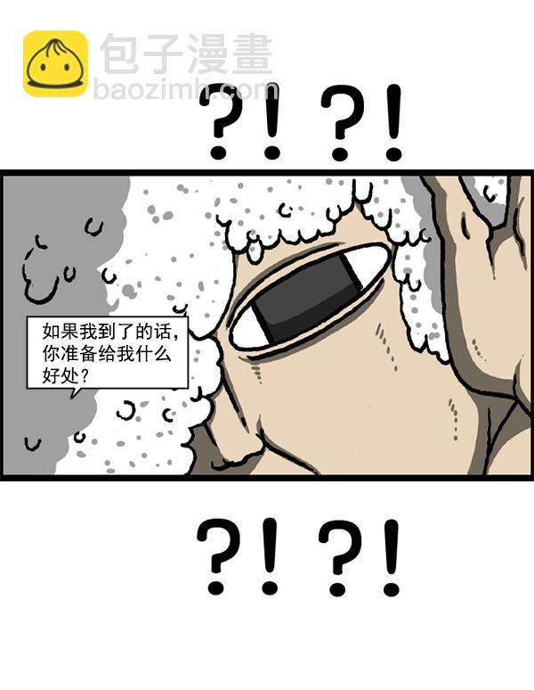 最快更新的心靈的聲音 - [第1226話] 心靈的聲音(1/2) - 4