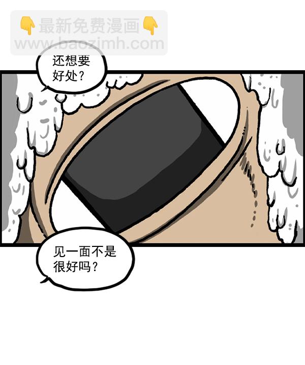 最快更新的心靈的聲音 - [第1226話] 心靈的聲音(1/2) - 5