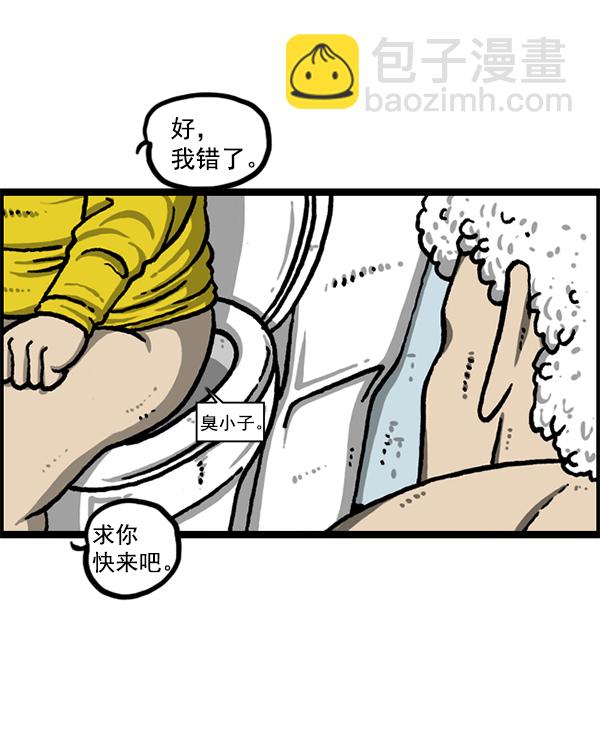 最快更新的心靈的聲音 - [第1226話] 心靈的聲音(1/2) - 7