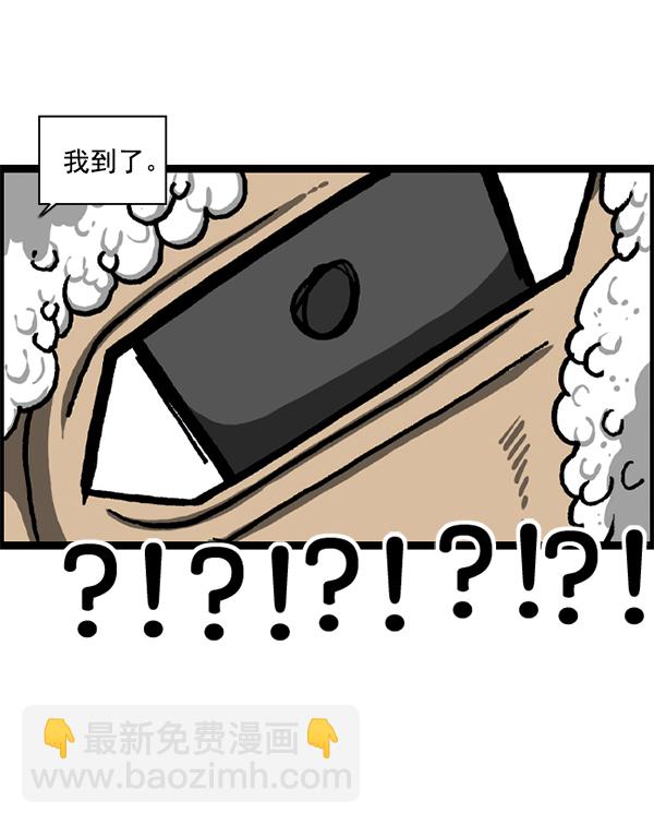 最快更新的心靈的聲音 - [第1226話] 心靈的聲音(1/2) - 1