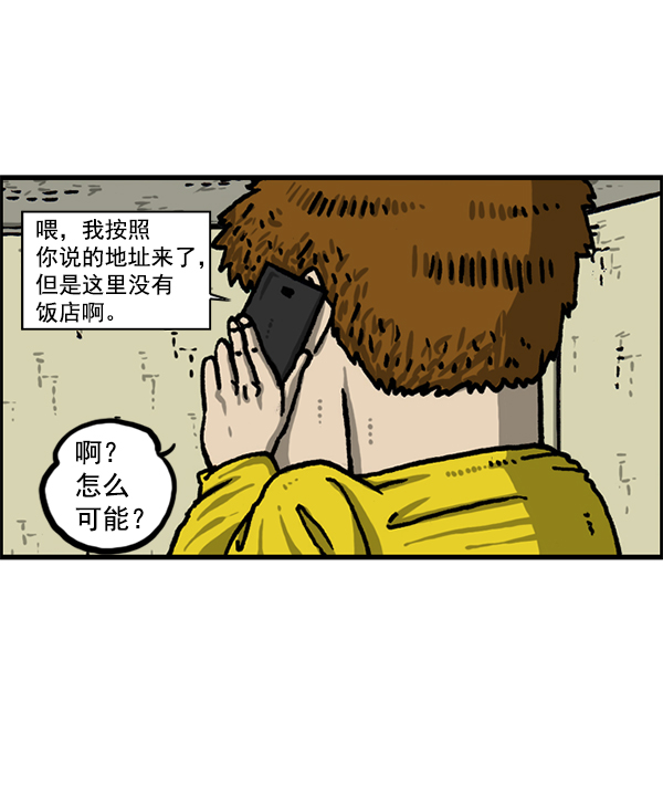 最快更新的心靈的聲音 - [第1226話] 心靈的聲音(1/2) - 2