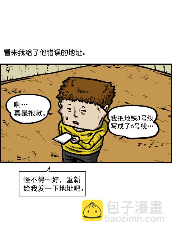 最快更新的心靈的聲音 - [第1226話] 心靈的聲音(2/2) - 1