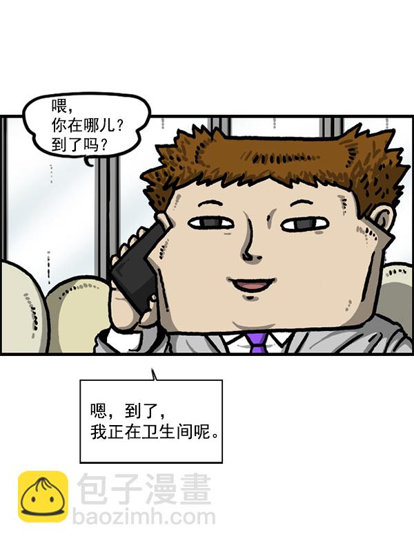 最快更新的心靈的聲音 - [第1226話] 心靈的聲音(2/2) - 3