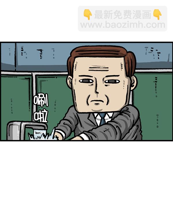 最快更新的心靈的聲音 - [第1226話] 心靈的聲音(2/2) - 4