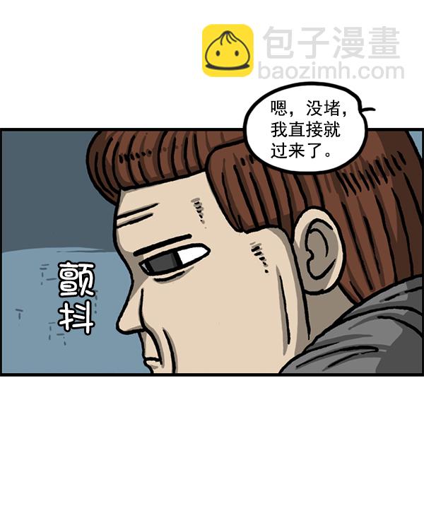 最快更新的心靈的聲音 - [第1226話] 心靈的聲音(2/2) - 1