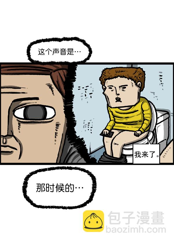 最快更新的心靈的聲音 - [第1226話] 心靈的聲音(2/2) - 2