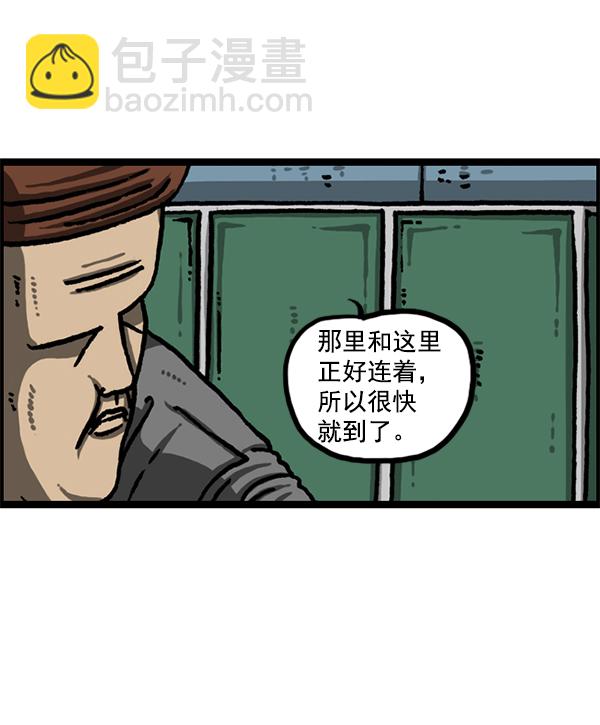 最快更新的心靈的聲音 - [第1226話] 心靈的聲音(2/2) - 3