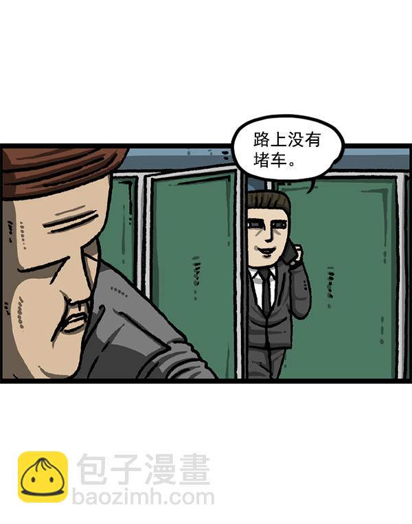 最快更新的心靈的聲音 - [第1226話] 心靈的聲音(2/2) - 4