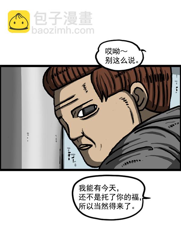 最快更新的心靈的聲音 - [第1226話] 心靈的聲音(2/2) - 1