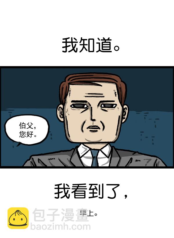 最快更新的心靈的聲音 - [第1226話] 心靈的聲音(2/2) - 4