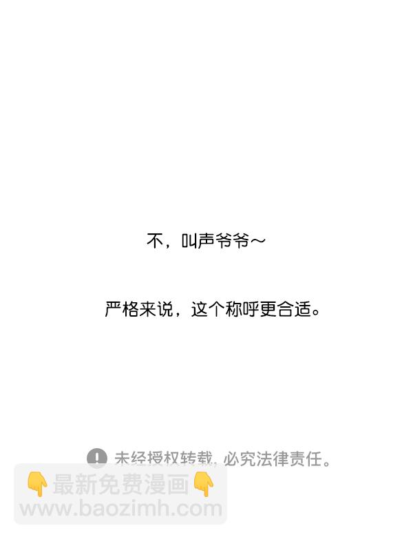 最快更新的心靈的聲音 - [第1226話] 心靈的聲音(2/2) - 2